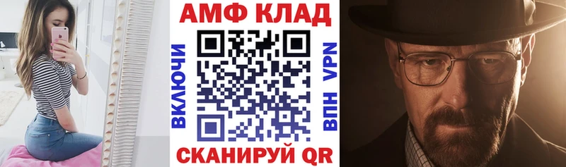 АМФЕТАМИН VHQ  Лагань 