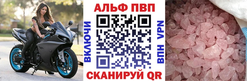 наркотики  Лагань  hydra маркетплейс  Alpha PVP Crystall 