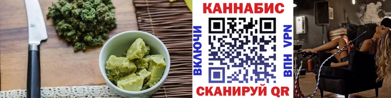 Печенье с ТГК конопля  Лагань 