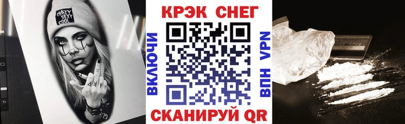 Кокаин VHQ  где продают наркотики  Лагань 