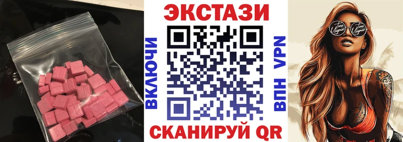 ЭКСТАЗИ 99% Лагань