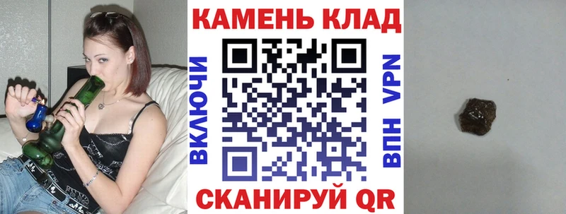 сколько стоит  Лагань  ГАШИШ гарик 