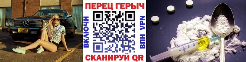 Героин герыч  KRAKEN ONION  Лагань 