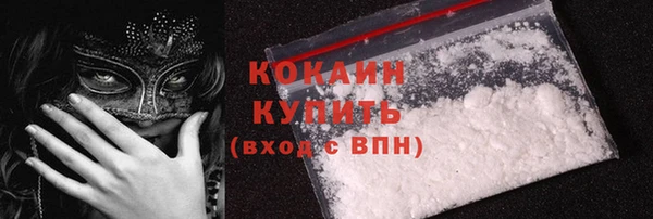 амфетамин Новозыбков
