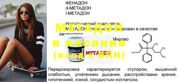 меф Переславль-Залесский