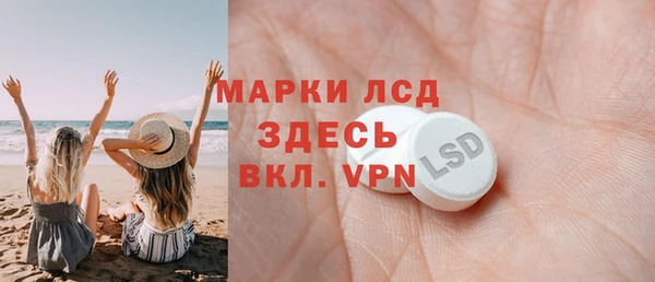 героин Пересвет