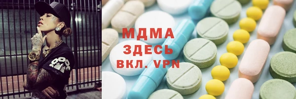 меф Переславль-Залесский