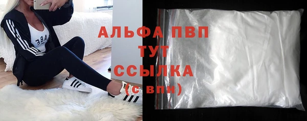 бошки Покачи