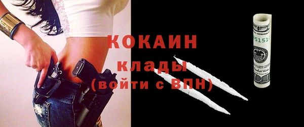 метадон Губаха