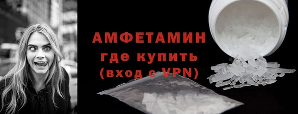 ALPHA PVP Алексеевка