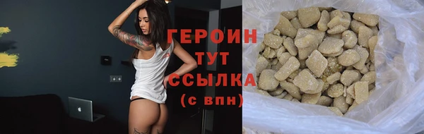 метадон Губаха
