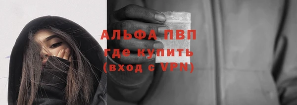 MDMA Дмитровск
