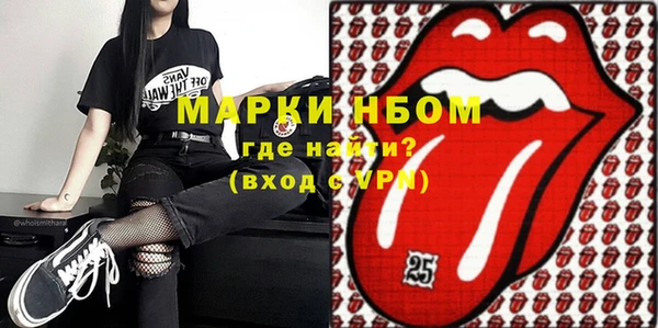 мяу мяу мука Покров