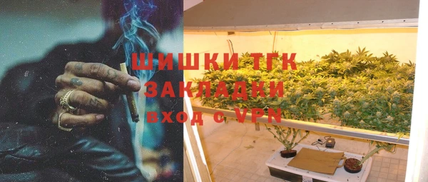 меф Алексин