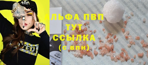 героин Пересвет