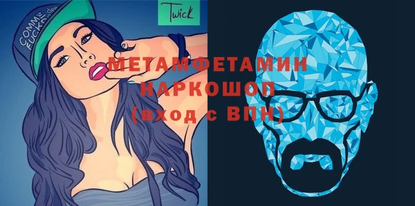бутик Грязи