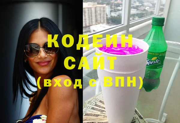 мефедрон Елабуга