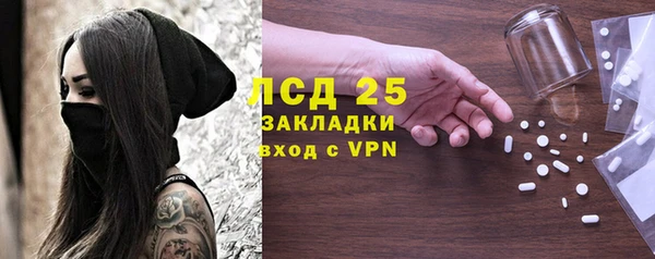 прущая мука Пестово