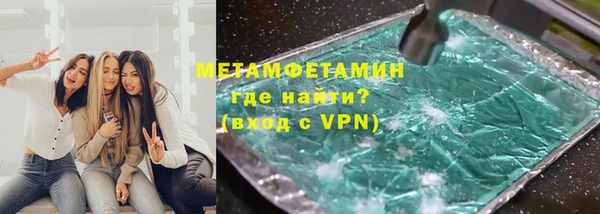 PSILOCYBIN Покровск