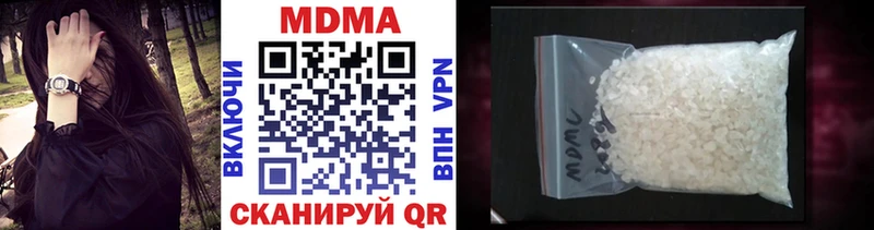 МДМА VHQ  Лагань 
