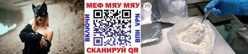 mega онион  Лагань  Меф VHQ  цены наркотик 