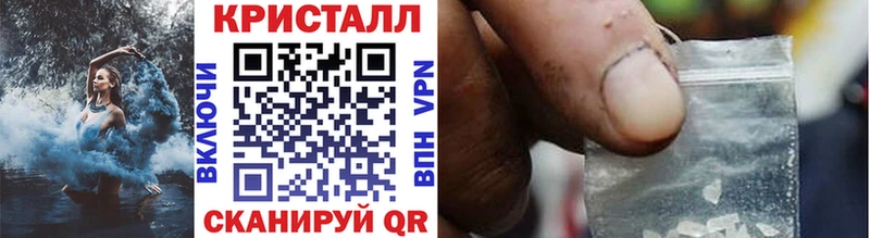 МЕТАМФЕТАМИН пудра  где купить наркоту  Лагань 