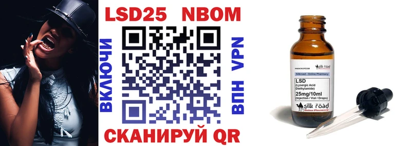 darknet как зайти  кракен зеркало  Лагань  что такое наркотик  Марки NBOMe 1,5мг 