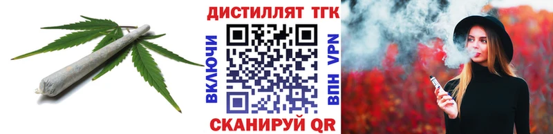 МЕГА как войти  Лагань  Дистиллят ТГК THC oil 